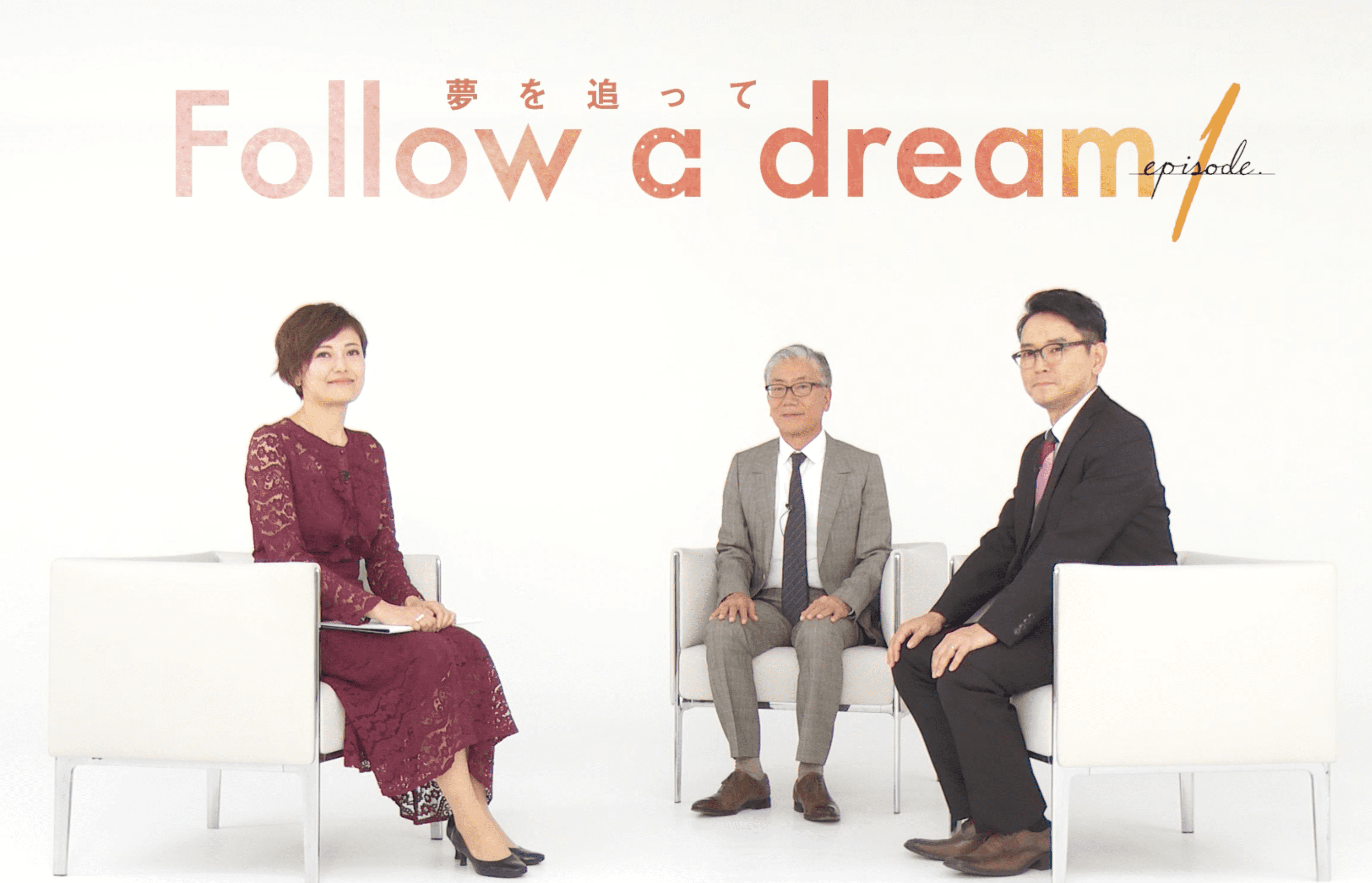 WEB映像「Follow a dream」新潟⾺主会様