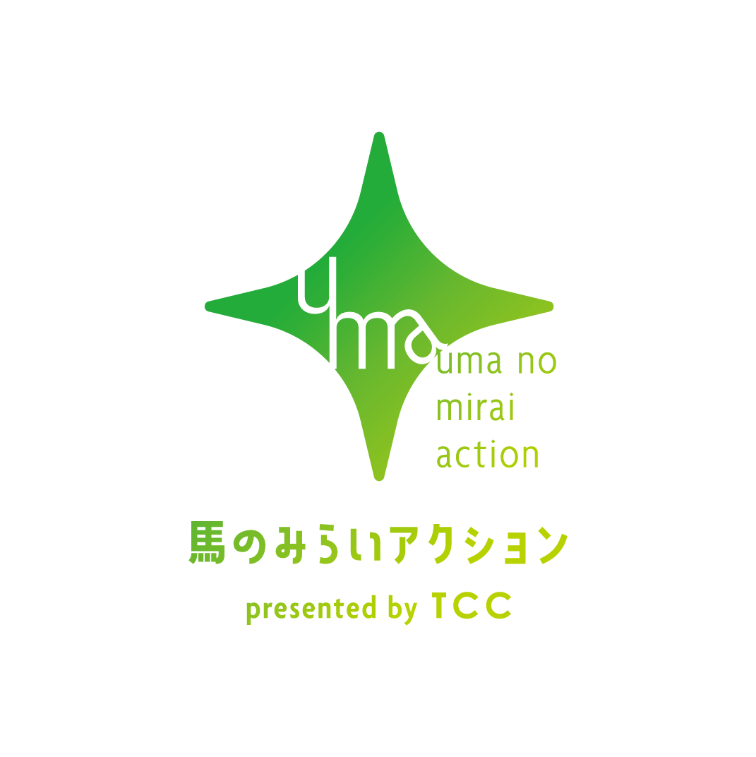 ロゴ「馬のみらいアクション」TCC Japan様